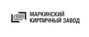 Товарный знак №552618, принадлежит организации Общество с ограниченной ответственностью "Маркинский кирпич", ОГРН 5147746336161, ИНН 7710971722