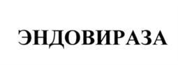 Товарный знак №552668, принадлежит организации Общество с ограниченной ответственностью "Северный стиль", ОГРН 1097746837308, ИНН 7723743032