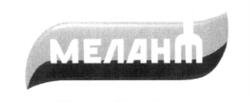 Товарный знак №552711, принадлежит ИП Ружьева Евгения Викторовна, ОГРНИП 305503807000091, ИНН 501603215724