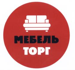 Товарный знак №552878, принадлежит ИП Новиков Степан Владимирович, ОГРНИП 307420528300191, ИНН 420540270936