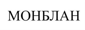 Товарный знак №553008, принадлежит организации Общество с ограниченной ответственностью «Азимут», ОГРН 5157746038533, ИНН 9710004119