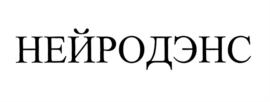Товарный знак №553204, принадлежит ИП Рявкин Сергей Юрьевич, ОГРНИП 316965800098806, ИНН 666600052510
