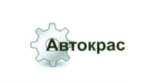 Товарный знак №553449, принадлежит организации Общество с ограниченной ответственностью "Ивановский химический комбинат полимерных покрытий и пластиков", ОГРН 1143702025532, ИНН 3702742249