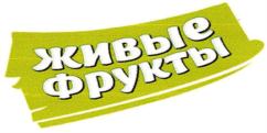 Товарный знак №553481, принадлежит организации Общество с ограниченной ответственностью "Торговый дом ПЕТРОДИЕТ", ОГРН 1037851042382, ИНН 7826123400