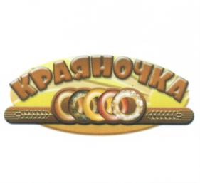 Товарный знак №553544, принадлежит ИП Титаренко Жанна Станиславовна, ОГРНИП 304245026500090, ИНН 245000235997