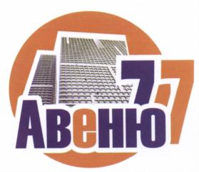 Товарный знак №553549, принадлежит организации Общество с ограниченной ответственностью "ЗАПАД И ПАРТНЕРЫ РИЭЛТИ", ОГРН 5137746042748, ИНН 7718954824