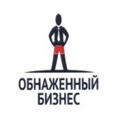 Товарный знак №553573, принадлежит ИП Волосянков Николай Александрович, ОГРНИП 314784707700873, ИНН 165046669901