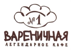 Товарный знак №553797, принадлежит организации Общество с ограниченной ответственностью "АвторФиеста", ОГРН 1197746443070, ИНН 7720473959