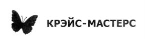 Товарный знак №554003, принадлежит организации МЕЖДУНАРОДНАЯ КОМПАНИЯ ОБЩЕСТВО С ОГРАНИЧЕННОЙ ОТВЕТСТВЕННОСТЬЮ "СКОРЛЭЙН ХОЛДИНГС ЛИМИТЕД", ОГРН 1243900015490, ИНН 3900035001