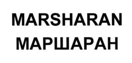 Товарный знак №554052, принадлежит ИП Маркосянц Тамара Валерьевна, ОГРНИП 318265100097058, ИНН 262400466202