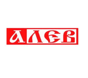 Товарный знак №554065, принадлежит организации Общество с ограниченной ответственностью "АЛЕВ", ОГРН 1162375035569, ИНН 2311220757