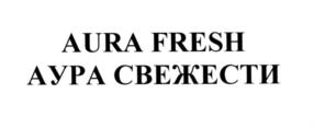 Товарный знак №554135, принадлежит ИП Жупник Павел Иванович, ОГРНИП 305524408300012, ИНН 524402297997