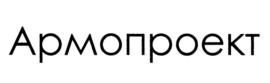 Товарный знак №554353, принадлежит организации Общество с ограниченной ответственностью "Компания "Армопроект", ОГРН 1027700540559, ИНН 7719230415