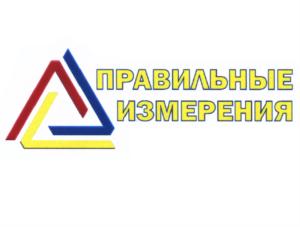 Товарный знак №554406, принадлежит организации Общество с ограниченной ответственностью "Правильные Измерения", ОГРН 1127747189350, ИНН 7724855370