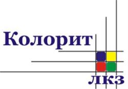 Товарный знак №554481, принадлежит организации Общество с ограниченной ответственностью Лакокрасочный завод "Колорит", ОГРН 1145476025320, ИНН 5406774533