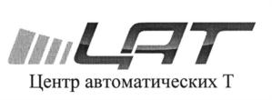 Товарный знак №554554, принадлежит организации Общество с ограниченной ответственностью «АГРЕГАТКА», ОГРН 1141690095480, ИНН 1660220981