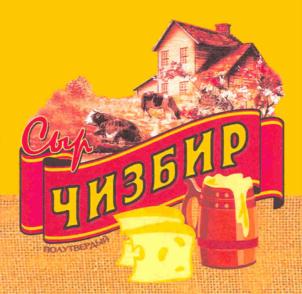 Товарный знак №554558, принадлежит ИП Шония Астамур Гарриевич, ОГРНИП 317222500009220, ИНН 222410515372