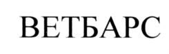 Товарный знак №554611, принадлежит ИП Потапов Михаил Анатольевич, ОГРНИП 307169035800457, ИНН 661215623315