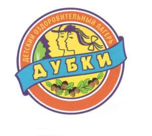 Товарный знак №554687, принадлежит организации Федеральное государственное казенное учреждение "Оптовый центр №4", ОГРН 1035007901202, ИНН 5040036108