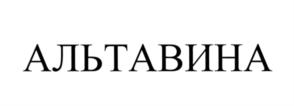 Товарный знак №554846, принадлежит ИП Серпокрылов Алексей Давидович, ОГРНИП 323784700037057, ИНН 782573019301