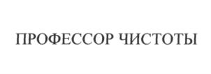 Товарный знак №554851, принадлежит организации Общество с ограниченной ответственностью "Бизнес-Инжиниринг", ОГРН 1043600067092, ИНН 3664059769