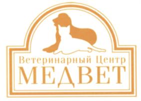 Товарный знак №554855, принадлежит организации Общество с ограниченной ответственностью "ВЕТЕРИНАРНОЕ ЗДОРОВЬЕ", ОГРН 1217700288233, ИНН 9729310110