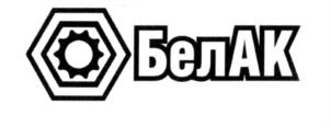 Товарный знак №554953, принадлежит ИП Юткин Игорь Юрьевич, ОГРНИП 310784711301015, ИНН 781490220082