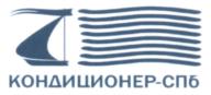 Товарный знак №555119, принадлежит ИП Усачёв Роман Сергеевич, ОГРНИП 323784700255922, ИНН 781703119805