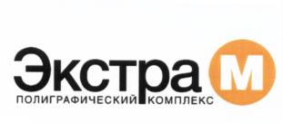 Товарный знак №555253, принадлежит организации Общество с ограниченной ответственностью «РПК «ЗЕТАПРИНТ», ОГРН 1117746932511, ИНН 7723819154
