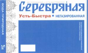 Товарный знак №555381, принадлежит организации Общество с ограниченной ответственностью "БЫСТРА", ОГРН 1066166041336, ИНН 6166058180