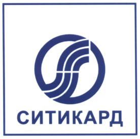 Товарный знак №555417, принадлежит организации Акционерное общество "НоваКард", ОГРН 1025203720805, ИНН 5262045537