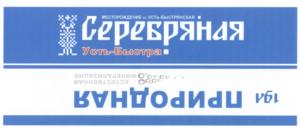 Товарный знак №555427, принадлежит организации Общество с ограниченной ответственностью "БЫСТРА", ОГРН 1066166041336, ИНН 6166058180