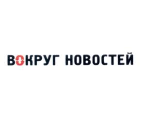 Товарный знак №555467, принадлежит организации Общество с ограниченной ответственностью "Коммуникационное агентство "КРАСНАЯ ЛИНИЯ", ОГРН 5167746354012, ИНН 7704380584