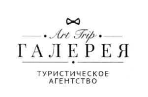 Товарный знак №555580, принадлежит ИП Беркс Павел Павлович, ОГРНИП 313673328400012, ИНН 672902886078