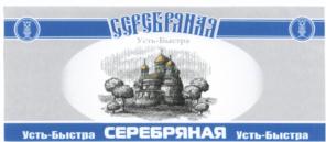 Товарный знак №555603, принадлежит организации Общество с ограниченной ответственностью "БЫСТРА", ОГРН 1066166041336, ИНН 6166058180
