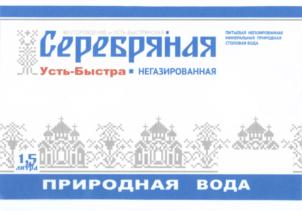 Товарный знак №555622, принадлежит организации Общество с ограниченной ответственностью "БЫСТРА", ОГРН 1066166041336, ИНН 6166058180