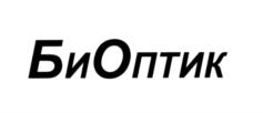 Товарный знак №555792, принадлежит организации Общество с ограниченной ответственностью "Биоптик", ОГРН 1147746125450, ИНН 7717775942