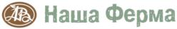 Товарный знак №555803, принадлежит организации Общество с ограниченной ответственностью "Городской супермаркет", ОГРН 1027705012312, ИНН 7705466989
