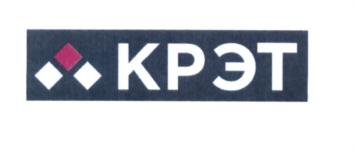 Товарный знак №555831, принадлежит организации Акционерное общество "Концерн Радиоэлектронные технологии", ОГРН 1097746084666, ИНН 7703695246