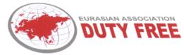Товарный знак №555916, принадлежит организации Евразийская ассоциация владельцев магазинов беспошлинной торговли и поставщиков товаров для магазинов беспошлинной торговли, ОГРН 1127799012736, ИНН 7727497740