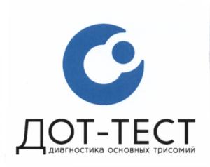 Товарный знак №555928, принадлежит организации Общество с ограниченной ответственностью "Геноаналитика", ОГРН 1207700448636, ИНН 9729302422