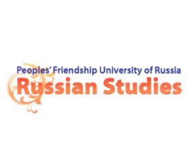 Товарный знак №556071, принадлежит организации Федеральное государственное автономное образовательное учреждение высшего образования «Российский университет дружбы народов имени Патриса Лумумбы», ОГРН 1027739189323, ИНН 7728073720