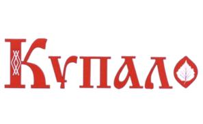 Товарный знак №556084, принадлежит ИП Порошков Владимир Владимирович, ОГРНИП 307540506800012, ИНН 540507753875
