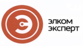 Товарный знак №556177, принадлежит организации Общество с ограниченной ответственностью "ЭЛКОМ ЭКСПЕРТ", ОГРН 1037739412633, ИНН 7705403153