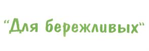 Товарный знак №556206, принадлежит организации Общество с ограниченной ответственностью «Север», ОГРН 1187746478864, ИНН 7704455286