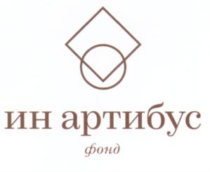 Товарный знак №556241, принадлежит правообладателю Баженова Инна Борисовна, ОГРН 0, ИНН 501306305020