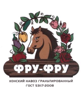 Товарный знак №556309, принадлежит организации Общество с ограниченной ответственностью "Дезинтегратор", ОГРН 1117154020720, ИНН 7105513130