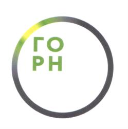 Товарный знак №556385, принадлежит организации Общество с ограниченной ответственностью "ГОРН", ОГРН 5137746132970, ИНН 7714922204