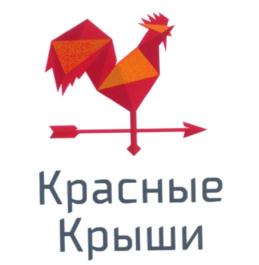 Товарный знак №556518, принадлежит организации Общество с ограниченной ответственностью "ИНТЕП ПЛЮС", ОГРН 1167746721097, ИНН 9701046592