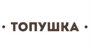 Товарный знак №556537, принадлежит организации Общество с ограниченной ответственностью «ФОКУСГРУПП», ОГРН 1146670026887, ИНН 6670428064